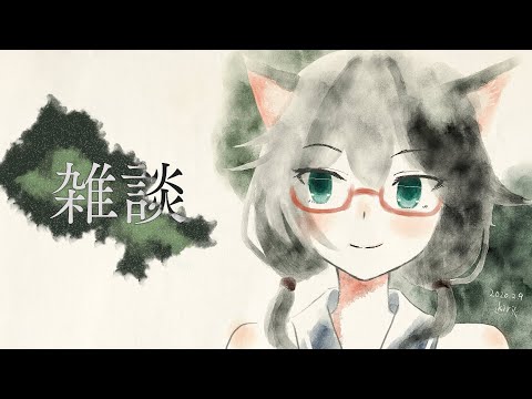 【深夜雑談】寒すぎる冬！【Vtuber】【#ふじょうあや】