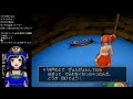 【ドラクエ8 初見実況】#5 ドラゴンクエストⅧ 空と海と大地と呪われし姫君 ～女盗賊ゲルダに馬車を返してもらってトロデーン城に～【PS2版 DQ8】女性実況 DRAGON QUEST8