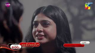 Jinn Ki Shadi Unki Shadi - Ep 13 - Tomorrow At 800 Pm Only On Hum Tv