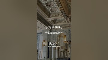 عطر مسمعك بتلاوة خاشعة من سورة المزمل #alhazem_islam