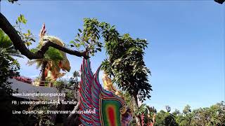 200710A1-2 รู้อยู่ไม่หลุด หลุดแล้วค่อยรู้ ตอนที่ 2
