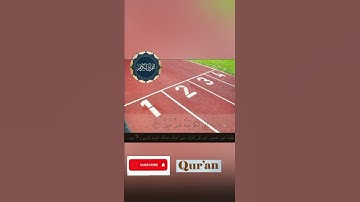 #تلاوة_خاشعة شيخ #عبدالرحمن_السديس #تلاوة_مميزة #السديس #القرآن_الكريم #sudais #السديس_الشريم #سعود