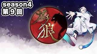 【ガチ狼】どんだけ寝ても眠い