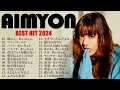 あいみょん のベストソング - Best Songs Of Aimyon 2024 M30