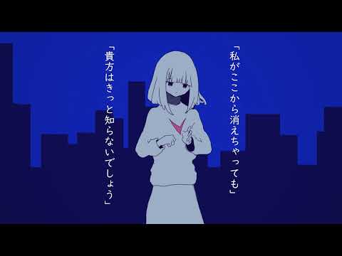 eko226『 SOS 』feat. 初音ミク