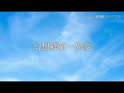 【ゆっくりPV】きみとであえたことが