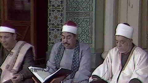 تلاوة نادرة من سورة الأحقاف للشيخ محمد محمود الطبلاوى من تسجيلات ماسبيرو