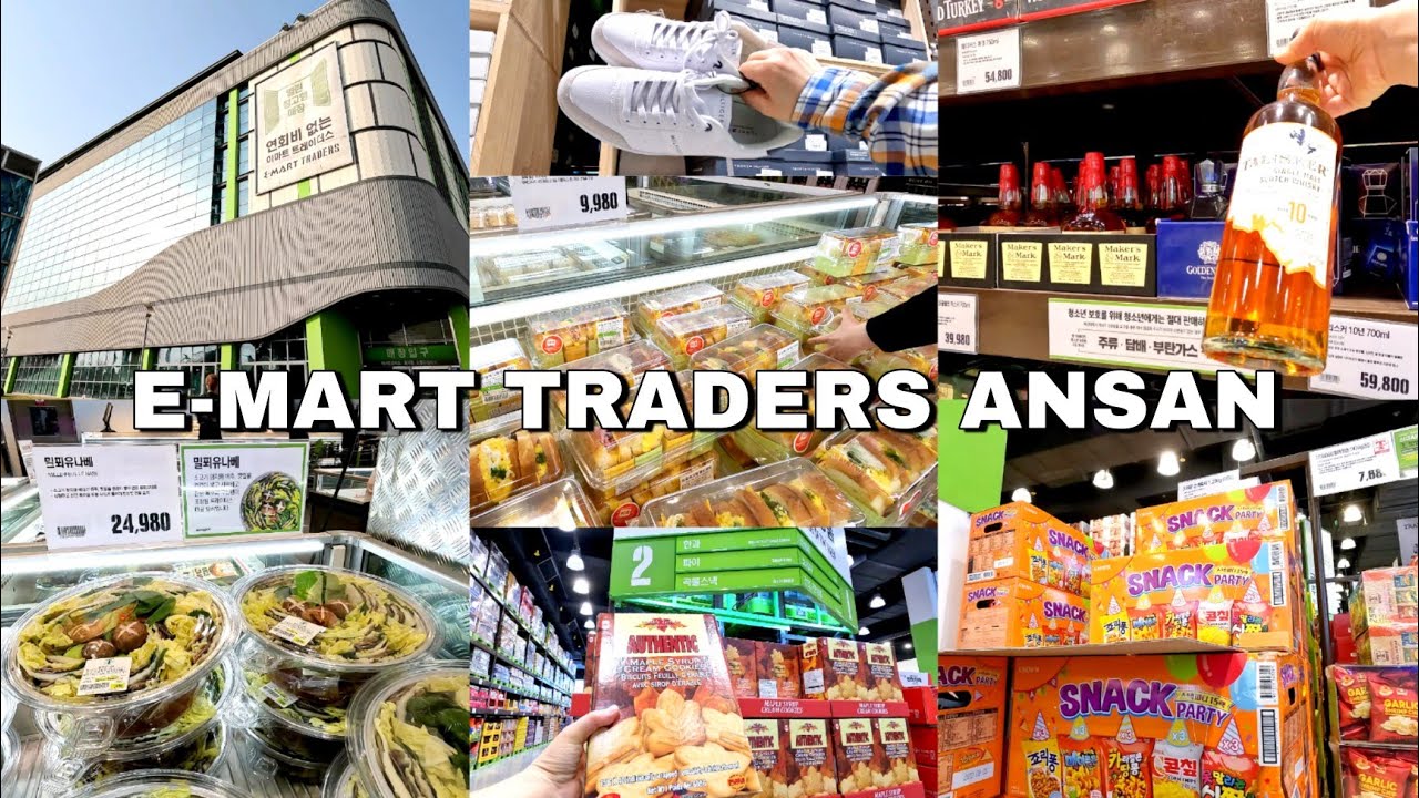 Shopping Tour • Korean Wholesale Store with NO Annual Fee 트레이더스 안산 YouTube