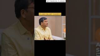 10 Lakh Salary Chhod Di! | My Financial Planner
