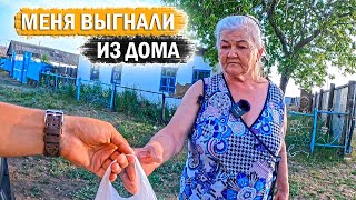 МЕНЯ ВЫГНАЛ ДЕДУШКА! оплатил покупку бабушке! (часть 5)