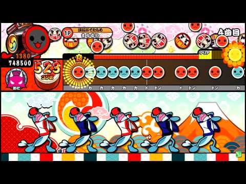 【太鼓の達人　モモイロ】　Calculator　全良
