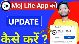 mx takatak new update 2023 | moj lite new update | moj lite downlod kaise kare | mx takatak by moj ? screenshot 4