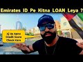 Mere ID Per Kitna Loan Hai ? 🇦🇪 Credit Score HOW to Check In Dubai UAE Important Information ⚠️