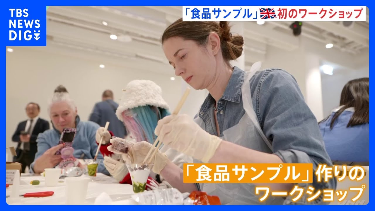 Japanese Food Samples: A Unique Cultural Craft Makes Its UK