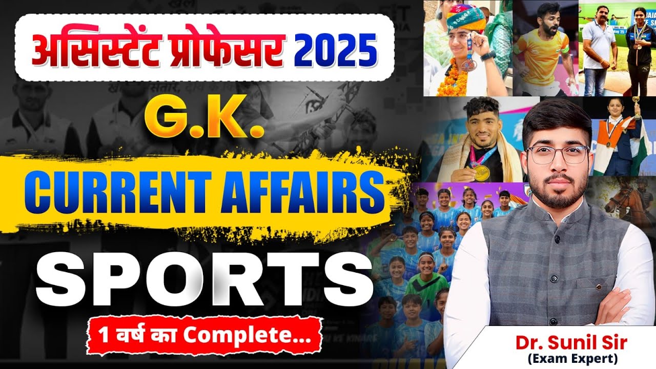 Assistant Professor Current Affairs Marathon Class | Assistant Professor Paper 3 GK Marathon Class