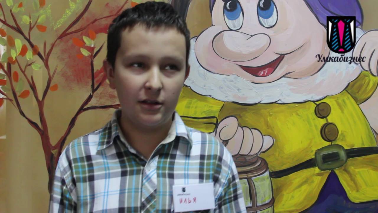 Умка Бизнес-класс Интервью детей