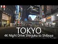 4K Tokyo Night Drive Shinjuku to Shibuya