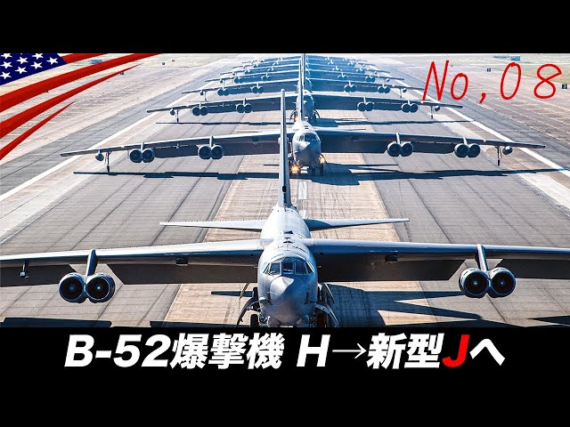 米軍放出品 B52戦略爆撃機タービンブレード セット 6107r6hCWzL._AC_UL210_SR210,