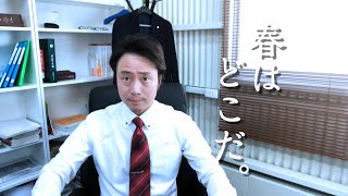 科目別目標得点と、その勉強法【司法書士】【民法】【不動産登記法】【試験】