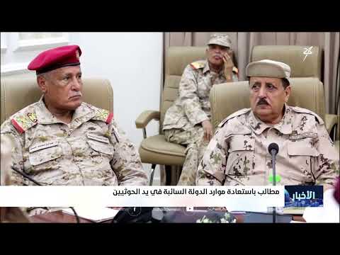 نشرة الأخبار المسائية ليوم 28 يوليو 2025