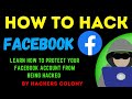 How to Hack Facebook | How to Protect Your Facebook Account from Hacking or Hackers | Explained