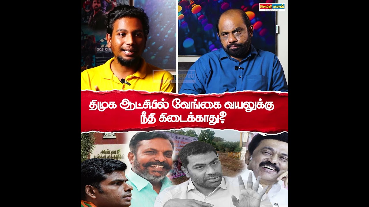 திருமாவளவன் பொதுத்தலைவர் அல்ல