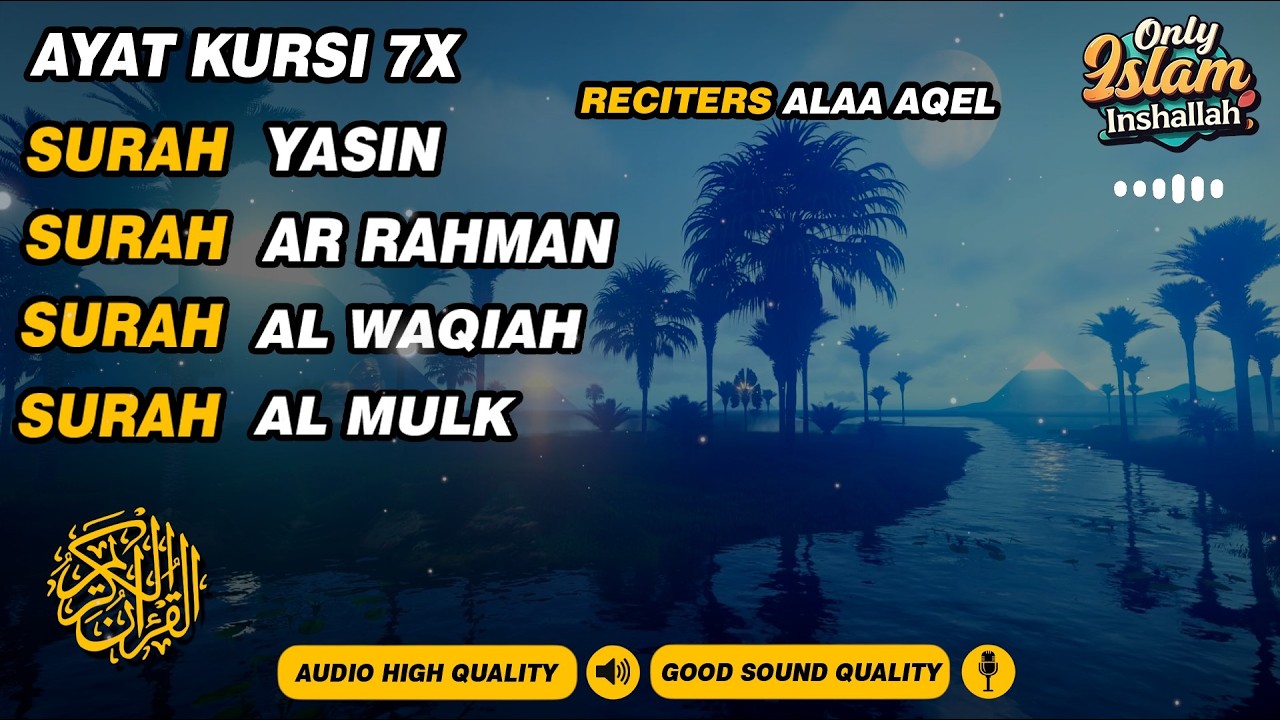 This Transformed My Quiet Time: Alaa Aqel's Ayat Kursi Changed Everything