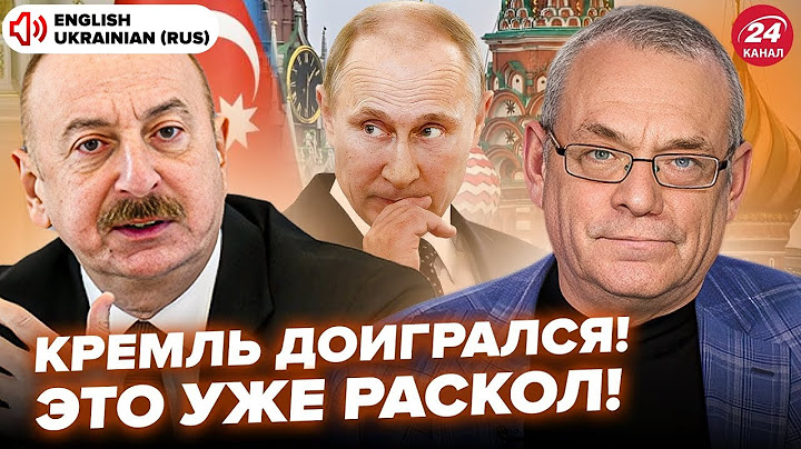 ⚡️Azerbaijan has RISEN against Putin. Russian ARROGANCE has ENRAGED Baku. Solovyov HAS GONE MAD