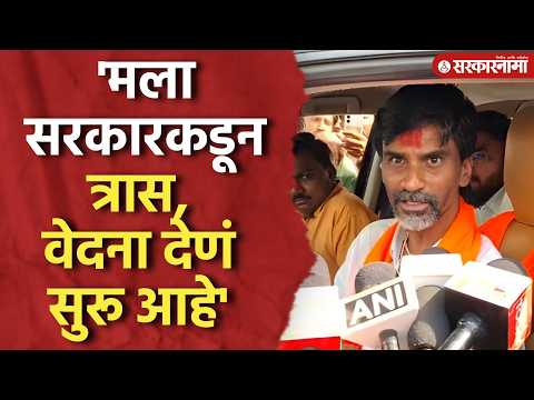 'आता संयमाचा बांध तुटणारच', जरांगे नेमकं काय म्हणाले? Manoj Jarange Patil On Mahayuti, Jalna