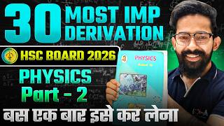 Class 12 Physics HSC 2026 🔥 Top 30 Most Important Derivations | Board Exam Focus