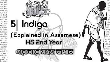 Indigo | Explained in Assamese | Class XII| HS 2024 | AHSEC| You can learn