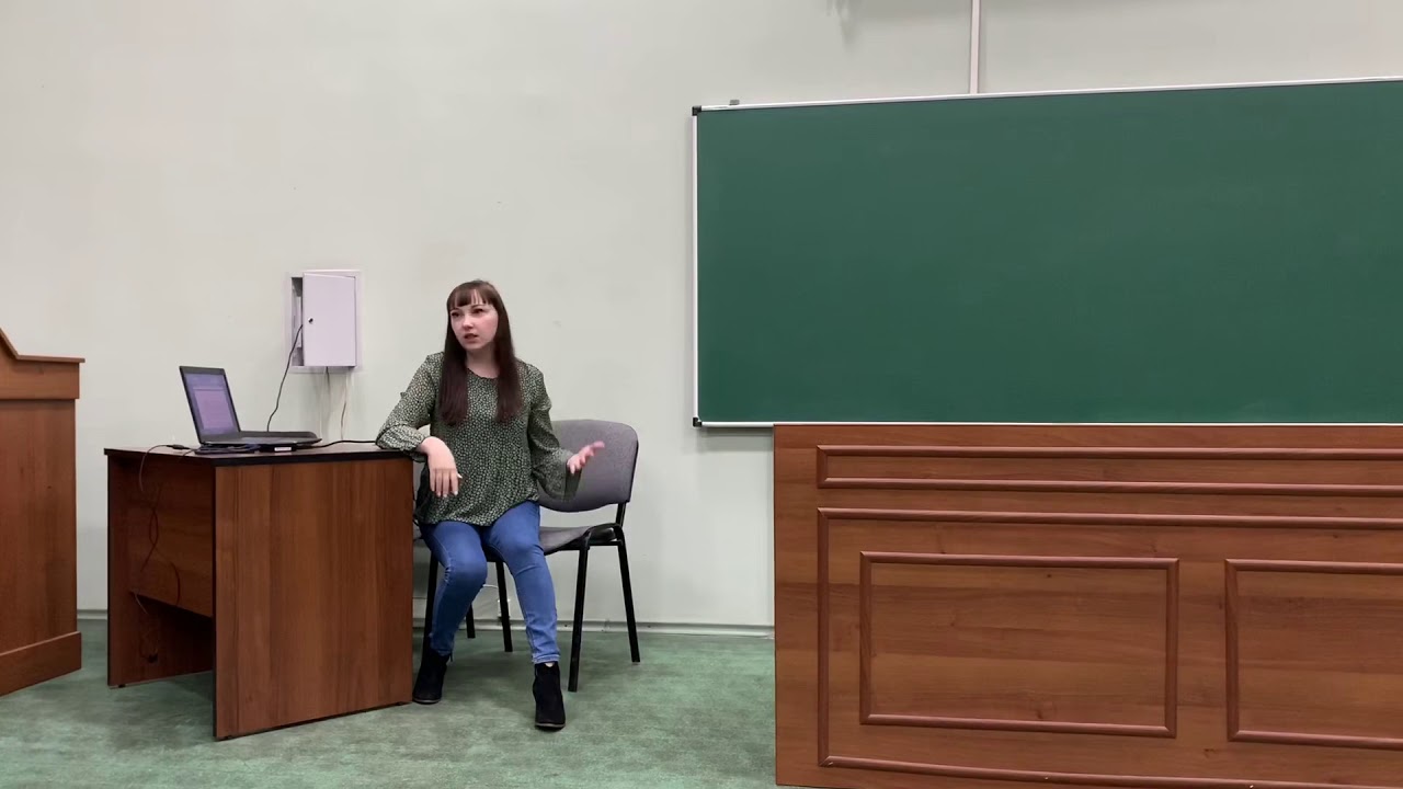 РГУТиС подготовка к отчёту по практике - YouTube