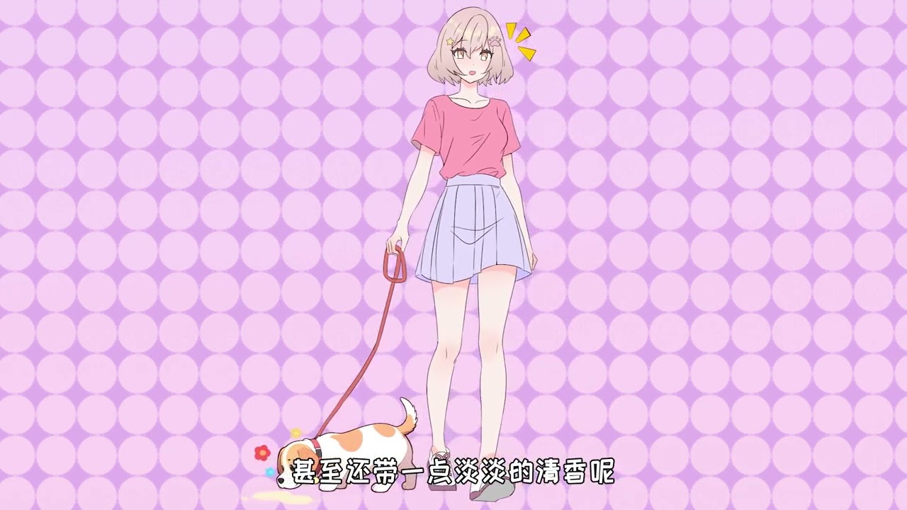 一個女孩子生理冷知識