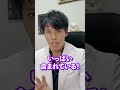 コレで美白?最強の食べ物5選 #shots