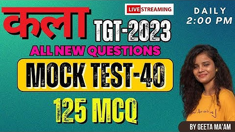 MOCK TEST–40||#tgtkala 2023 #uptgt_kala #art  #KALA #UPTGT_ART2023|| #PRACTICE_SET || BY GEETA MA