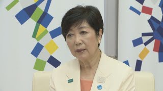 五輪「コロナ封じが前提」 小池知事、開催へ強い意欲