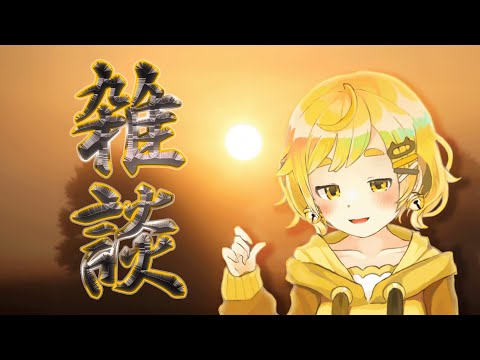 【縦型配信】新衣装を考える【個人Vtuber／鈴村たま】