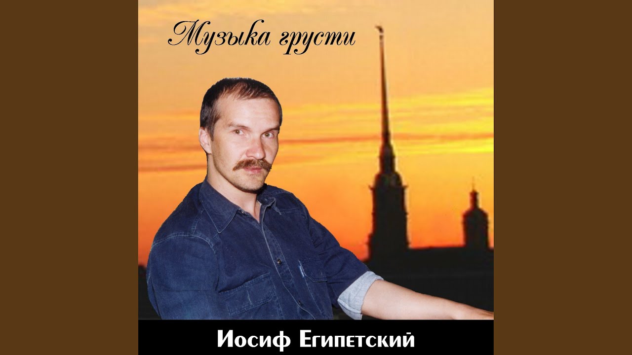Sleduj Моя одинокая и несчастная жизнь na YouTube