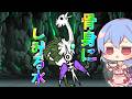 1から始めるレア・EXキャラ縛り#真レジェンド60(にゃんこ大戦争をゆっくり実況)