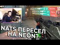 NATS ПЕРЕСЕЛ НА NEON?? | Valorant лучшие моменты дня