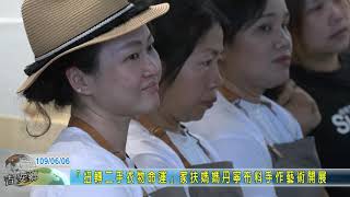 20200606 10 扭轉二手衣物命運家扶媽媽丹寧布料手作藝術開展