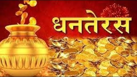dhanteras status video | dhanteras whatsapp status | dhanteras status 2021 | dhanteras status 💞💞