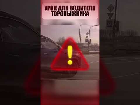 😬🤔Проучил или себя НАКАЗАЛ?
