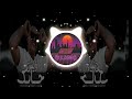 ريمكس | ويش جابك قلي ويش جابك من مده سكرت بابك - جودي الحوتي | DJ.AMG 2022 ريمكس | ويش جابك قلي ويش جابك من مده سكرت بابك - جودي الحوتي | DJ.AMG 2022