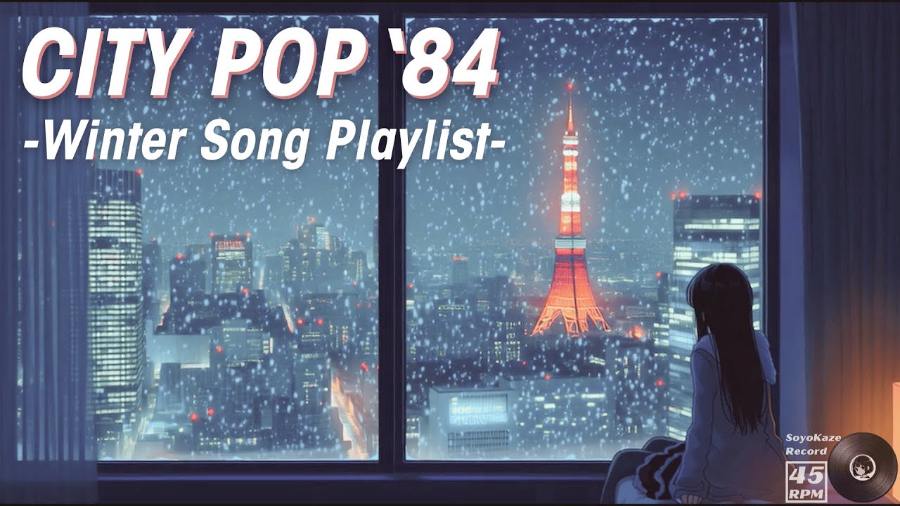 '80s Winter CityPop Playlist | ゲレンデがとけるほど熱かった あの夜のシティポップ | 真冬のスキーソング・セレクション【LIVE】