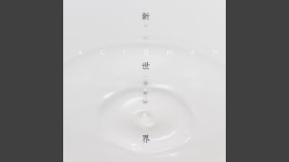 Video thumbnail of "ACIDMAN - Shinsekai"