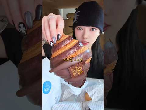 고디바 베이커리 초코빵 종류별로 차먹방ㅋㅋ🍩🍫🍞🍪 #mukbang