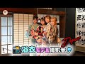 【ポ撮ちゃん】8.10浴衣モデル撮影会ダイジェスト【撮影会モデル】
