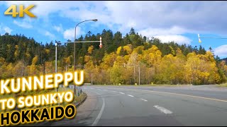 Driving in Japan: HOKKAIDO from Kunneppu to Sounkyo