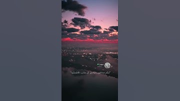 قران كريم / تلاوة خاشعه تريح القلب ♥🌸 ، حالات واتس اب دينية